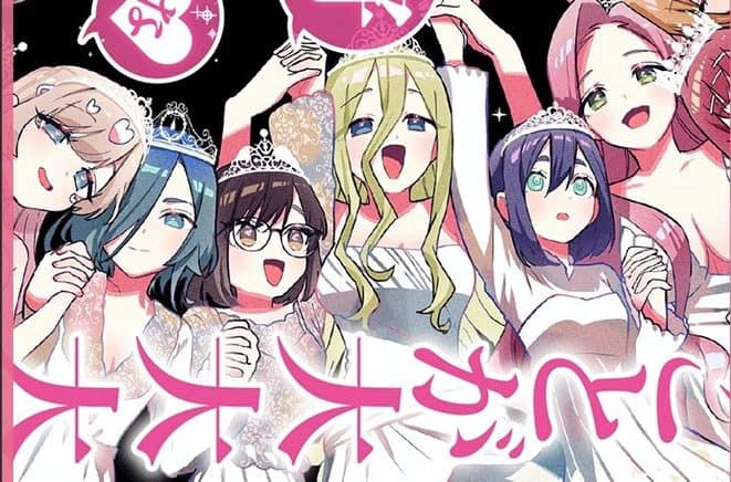 The 100 Girlfriends Who Really, Really, Really, Really, Really Love You Manga