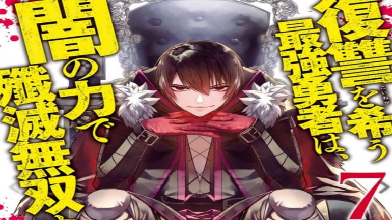 The Dark Massacre of the Vengeful Hero Chapter 69: Release Date, Recap
