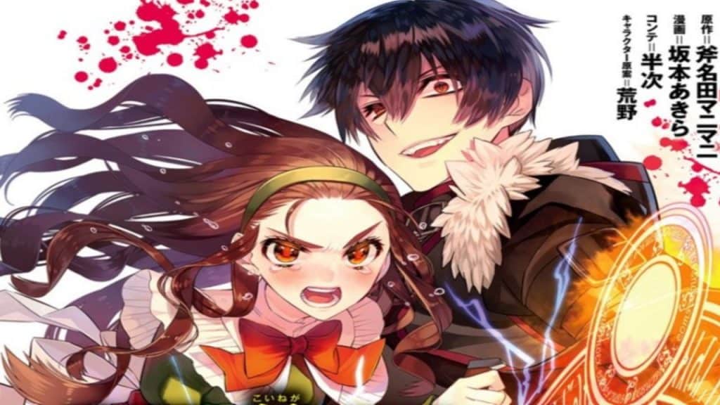 The Dark Massacre of the Vengeful Hero Chapter 69: Release Date, Recap