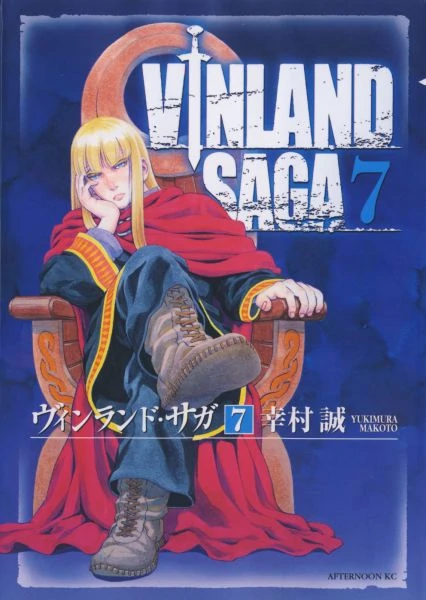 How To Read Vinland Saga Chapters