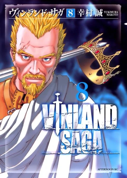How To Read Vinland Saga Chapters