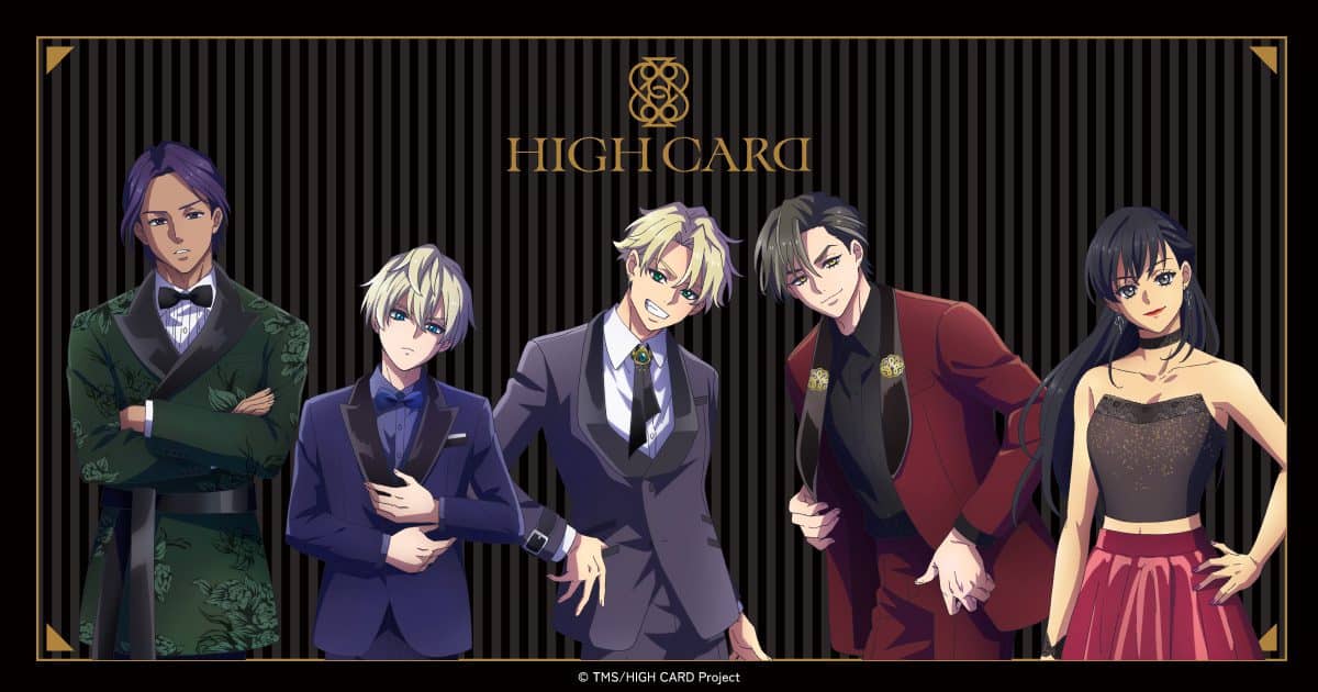 Watch this week's episode of HIGH CARD, available on Crunchyroll now!!!!✨   #highcard