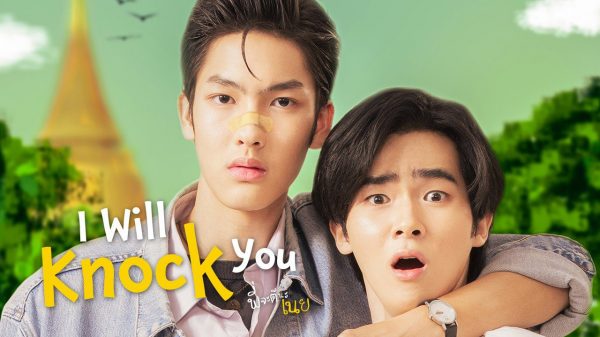 I Will Knock You Episode 10 preview