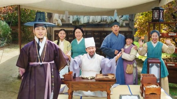 How To Watch Poong The Joseon Psychiatrist Episodes?