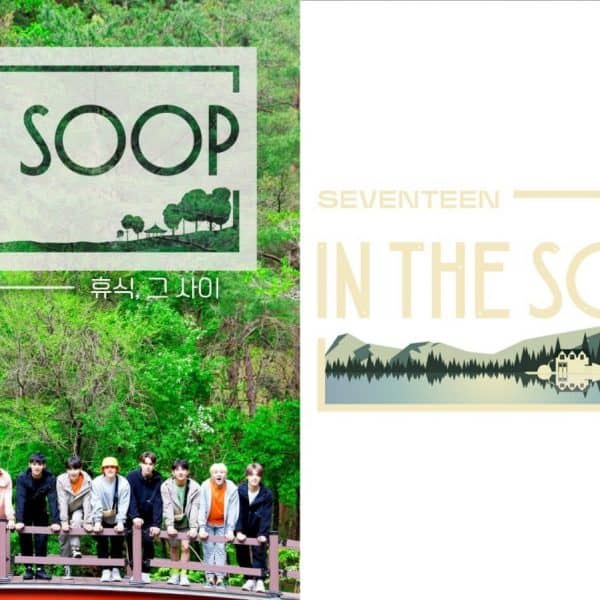 SVT In The SOOP Season 2 trailer
