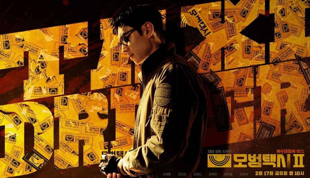 How to watch Taxi Driver season 2 episodes? Streaming Guide