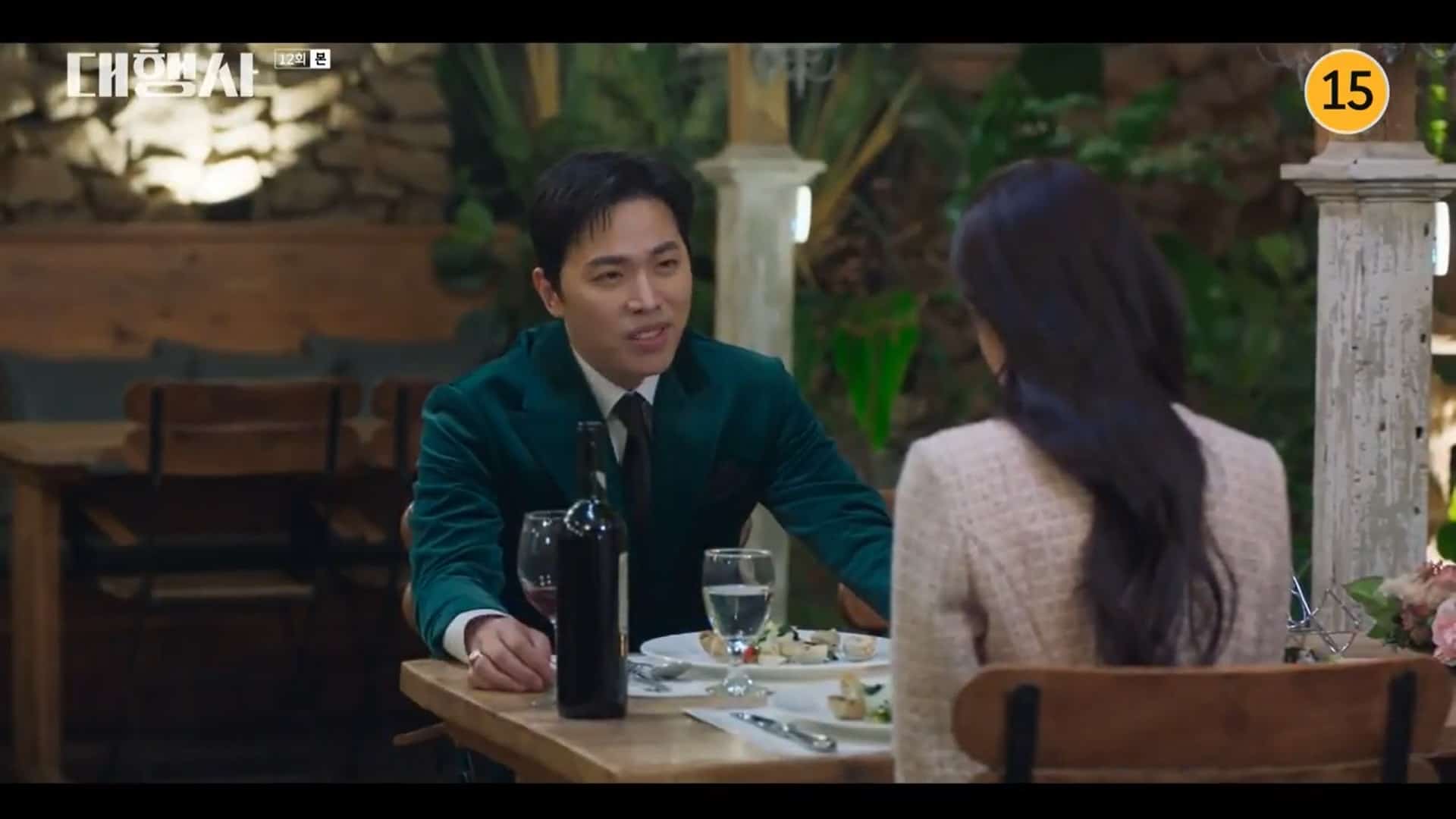 Ha Na's Blind Date