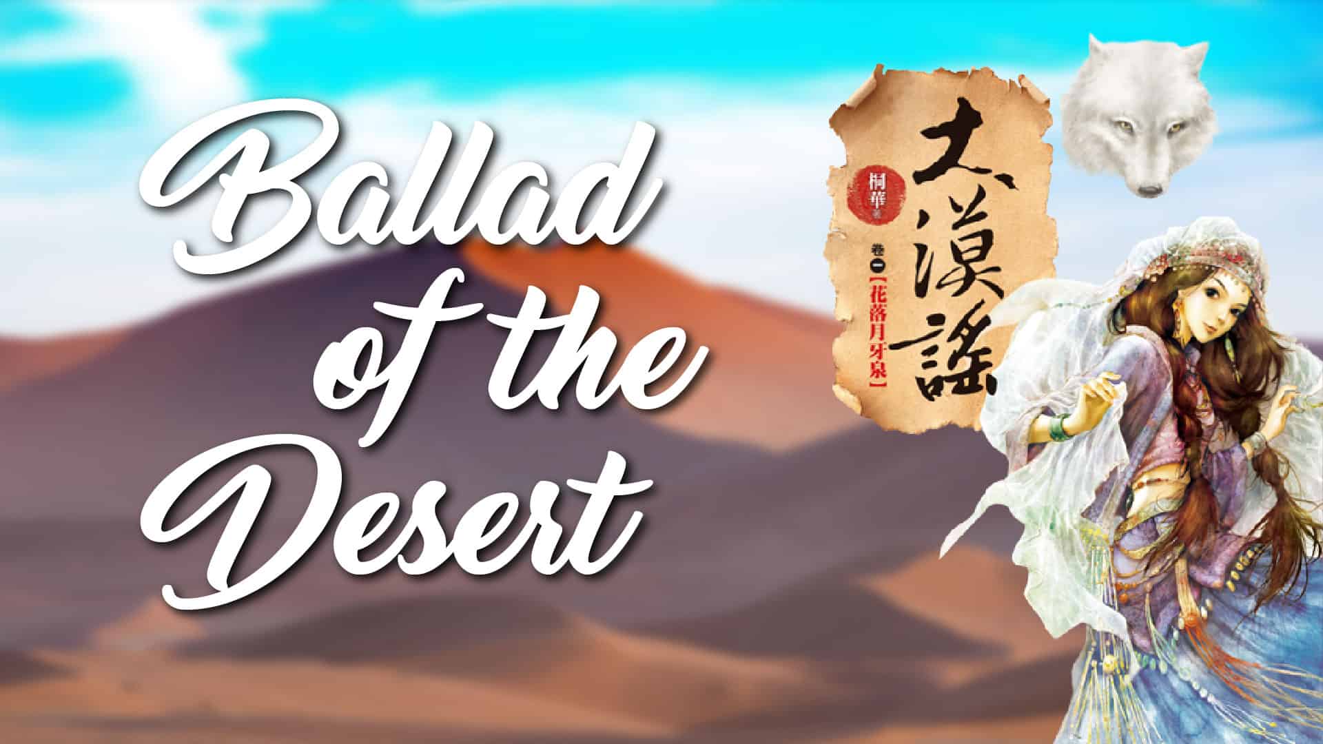 Ballad of the Desert