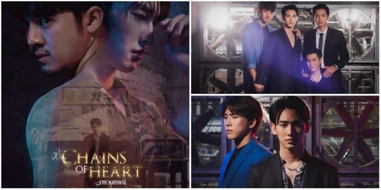 Chains Of Heart Thai BL Drama Episode 1 Release Date