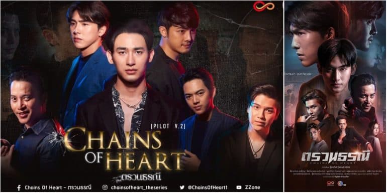 Chains Of Heart BL Thai Drama Streaming Guide