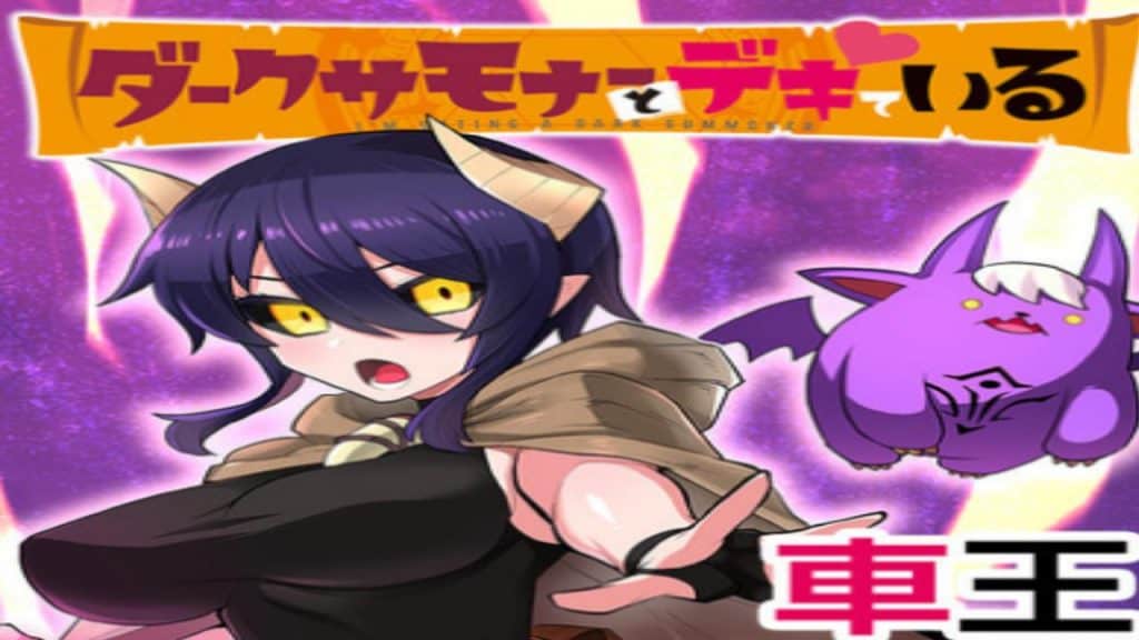 Dark Summoner To Dekiteiru Chapter 9 Release Date Preview And Where To Read Otakukart 