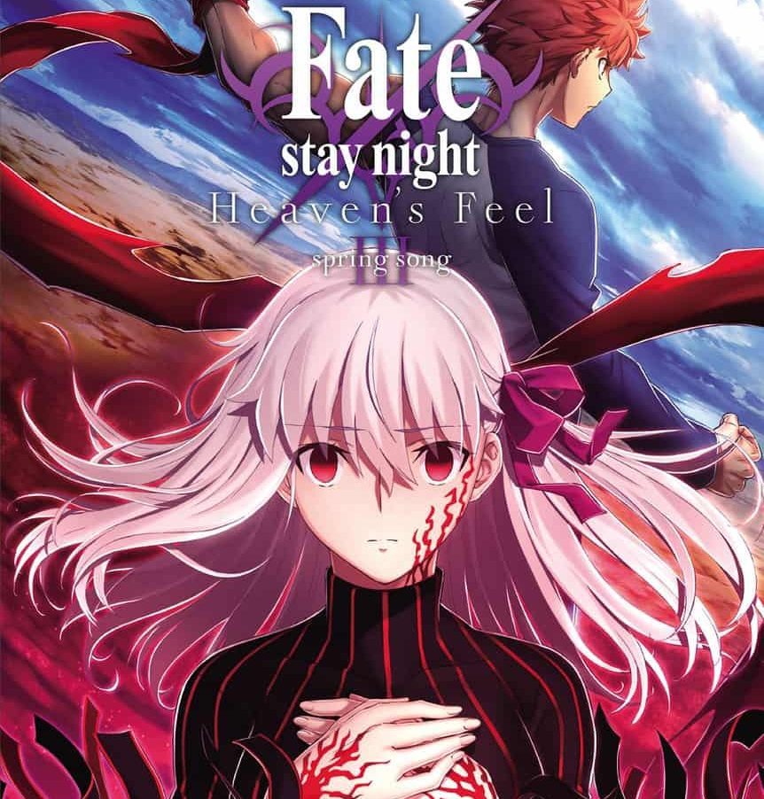 Fate: Stay Night