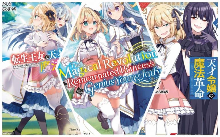 The Magical Revolution of the Reincarnated Princess and the Genius Young Lady Episode 9: Release Date, Spoilers & Where to Watch