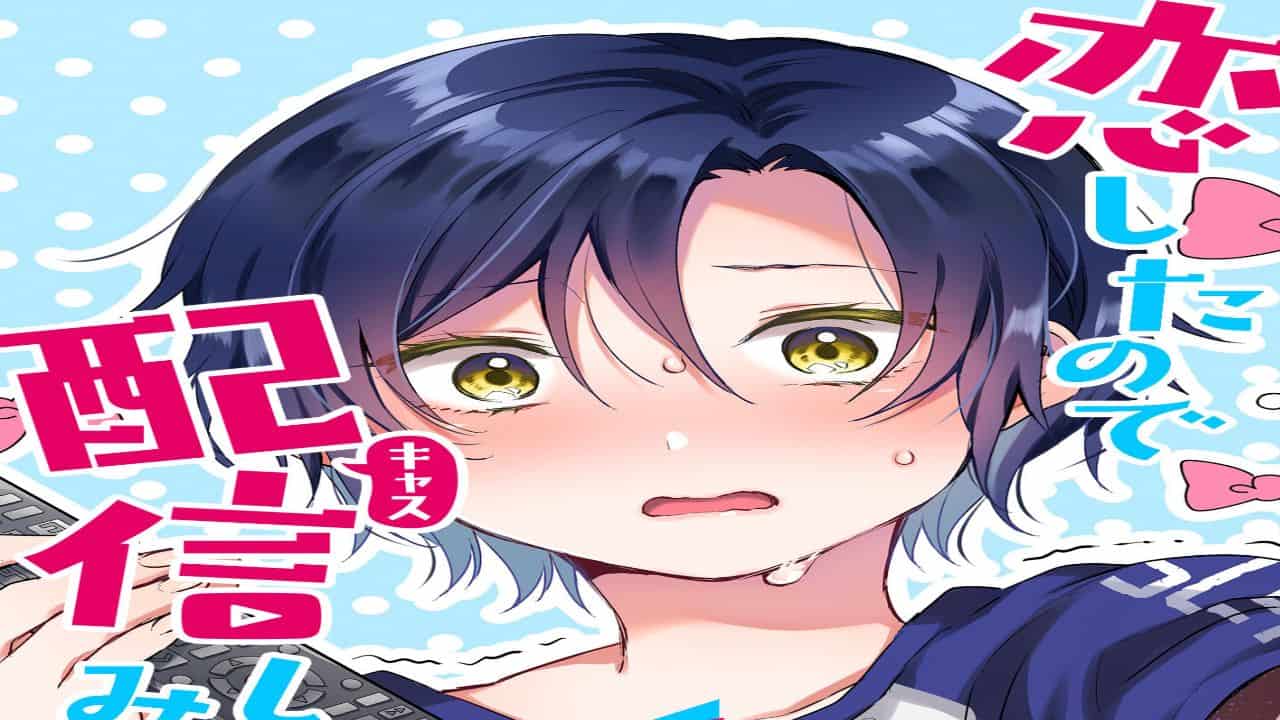 I Fell In Love, So I Tried Livestreaming Chapter 81