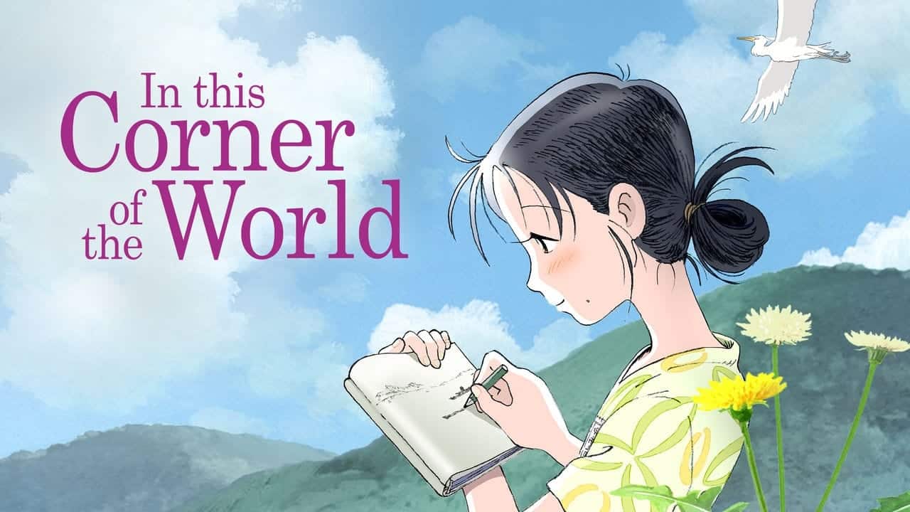 In This Corner of the World HD Wallpaper