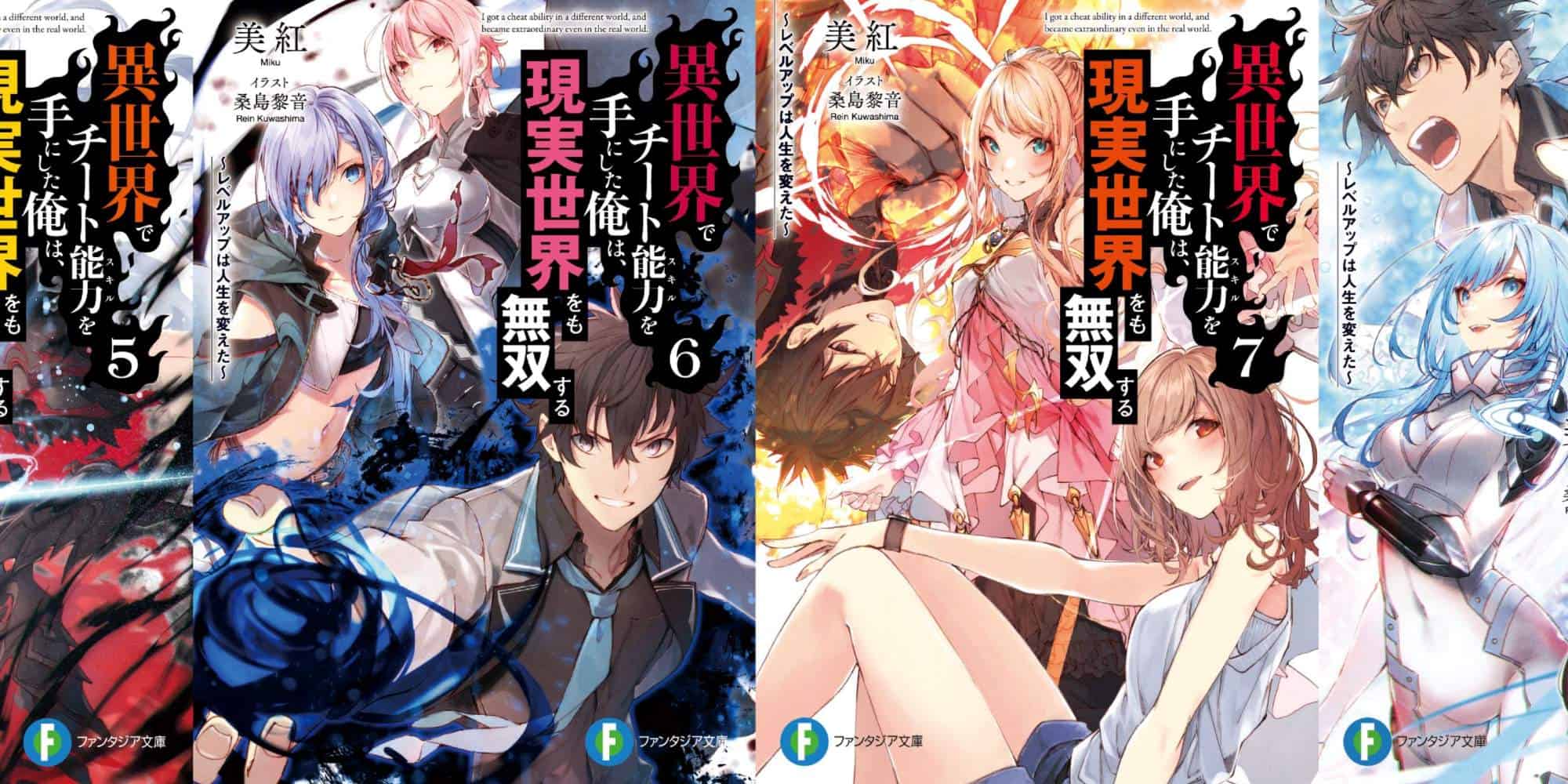 Isekai De Cheat Skill Chapter 21 – Readkomik