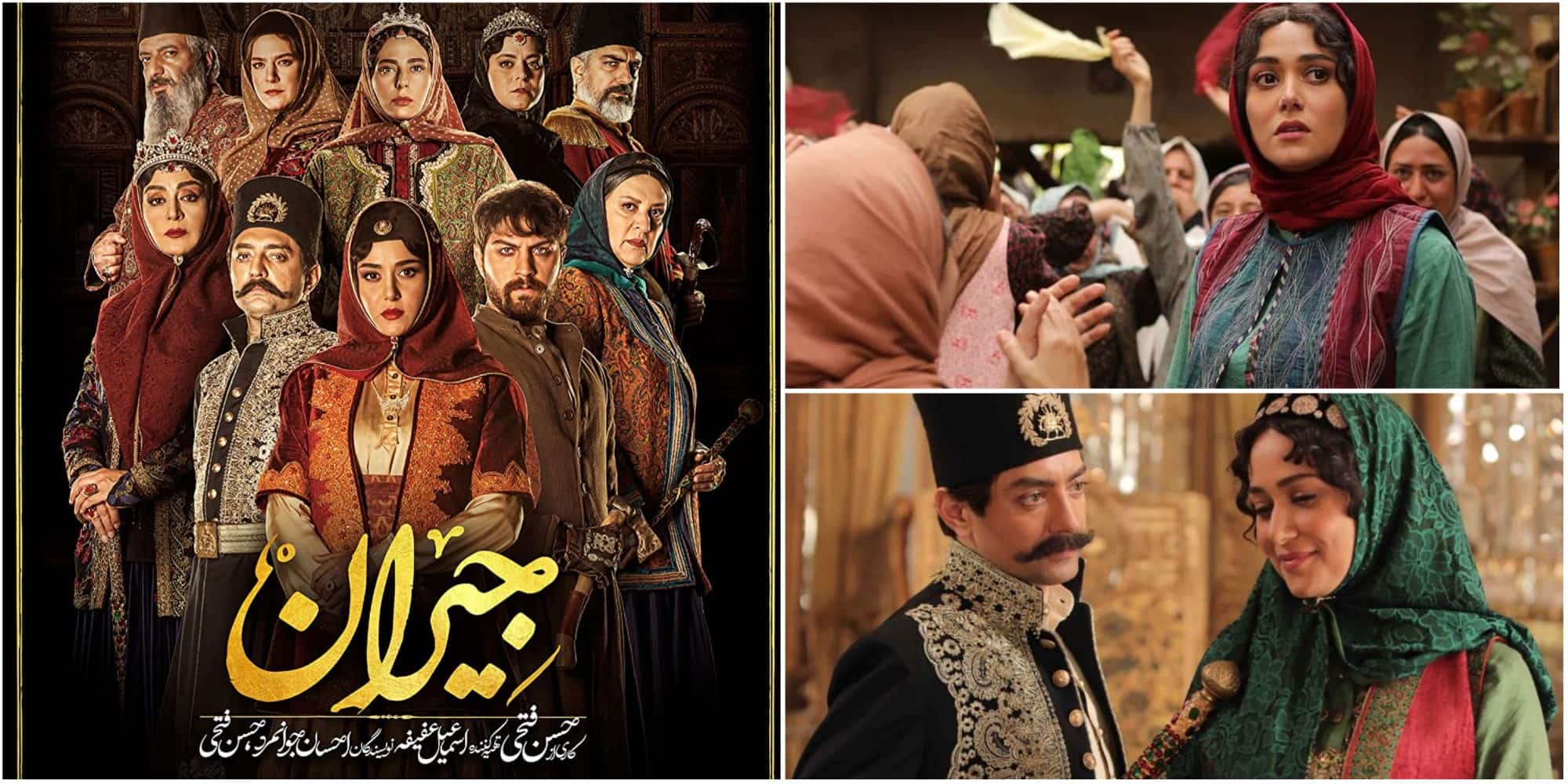Jeyran Iranian Historical Drama Episode 48 Release Date