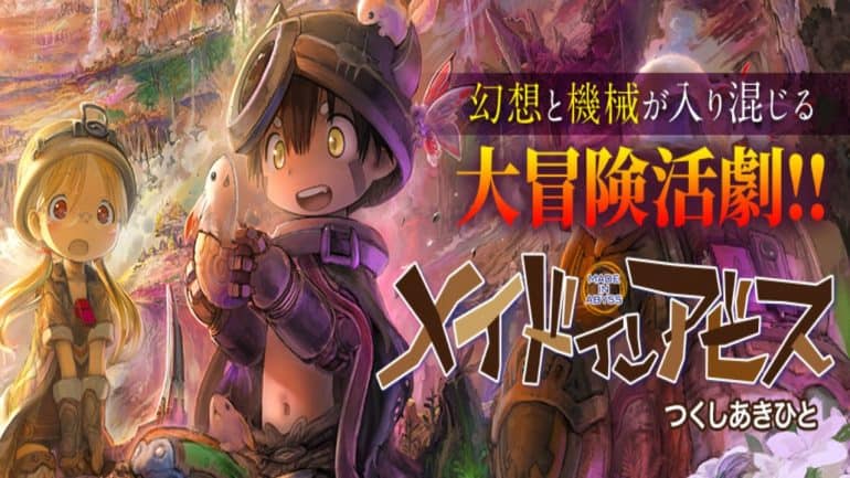 Made In Abyss Chapter 65 Release Date: Nishagora Vs Reg!   OtakuKart