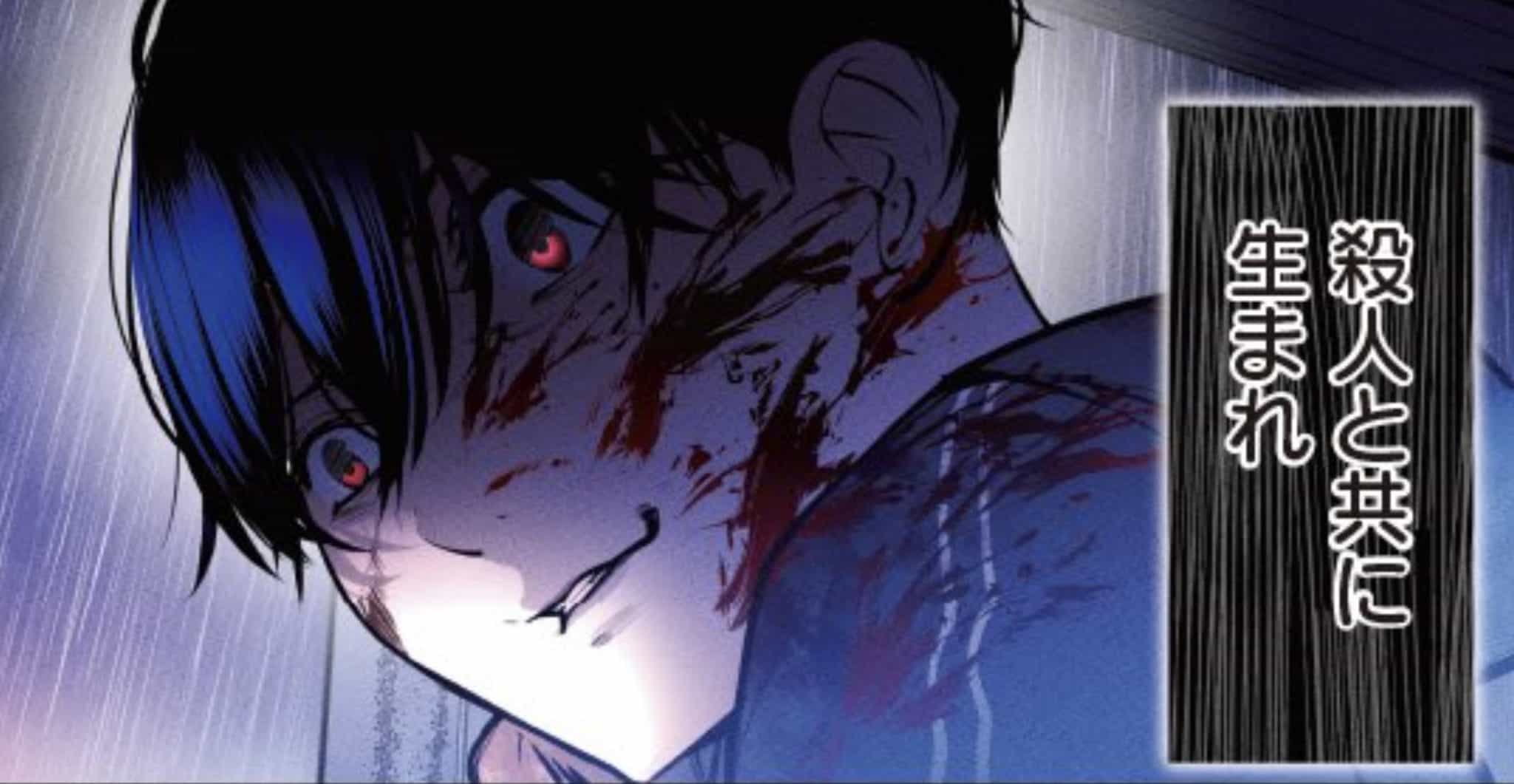 The Serial Killer Reincarnated In Another World Chapter 2: Released