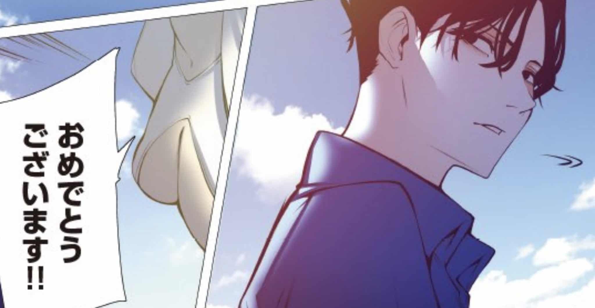 The Serial Killer Reincarnated In Another World Chapter 2: Released