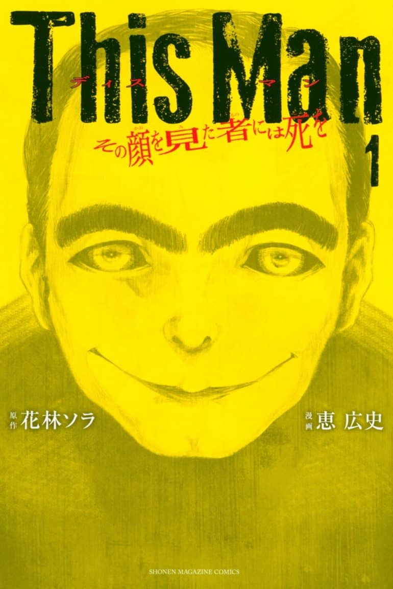 50 Best Survival Manga Ranked! — OtakuKart