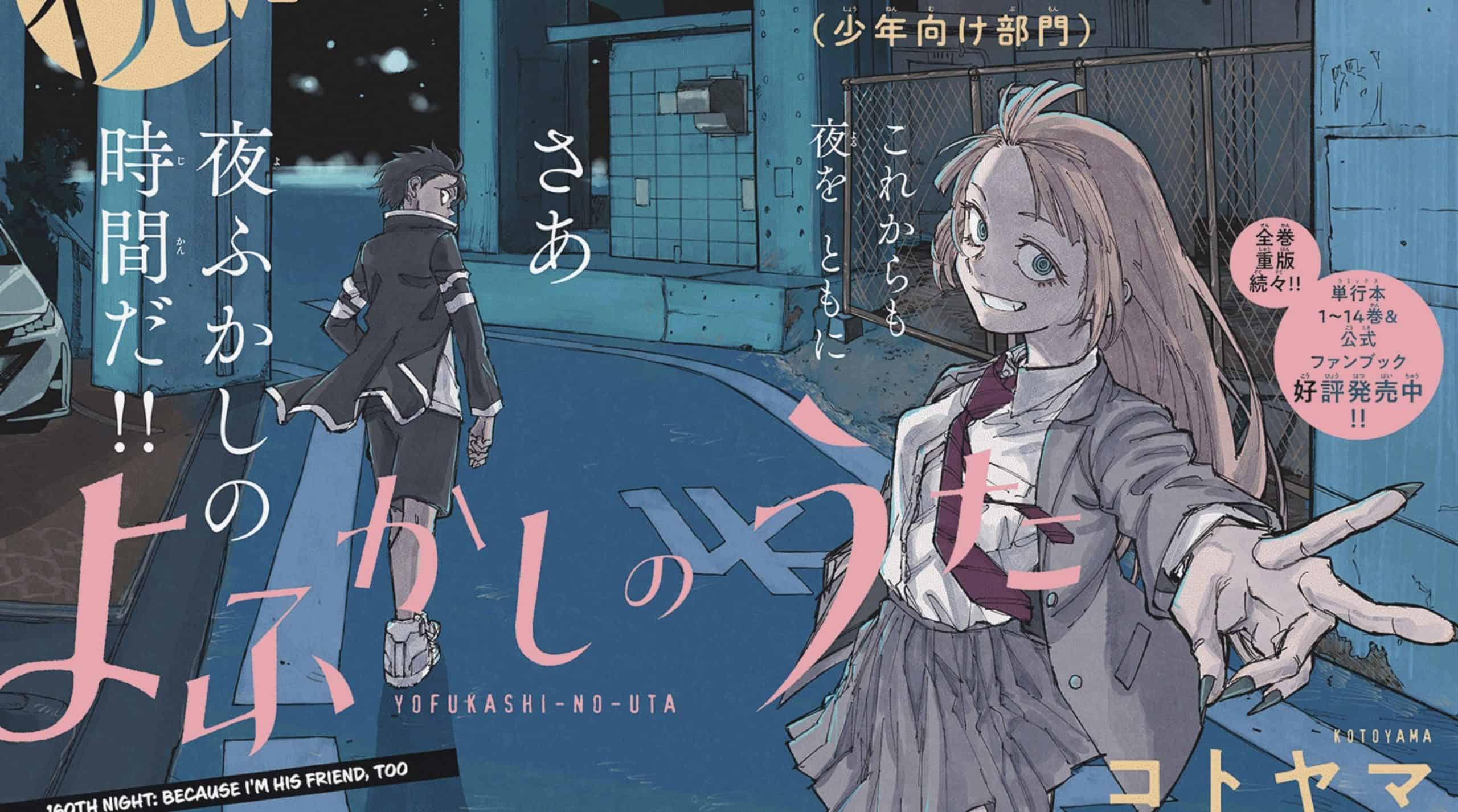 Yofukashi No Uta Chapter 181 Release Date, Spoilers & Where to Read -  OtakuKart
