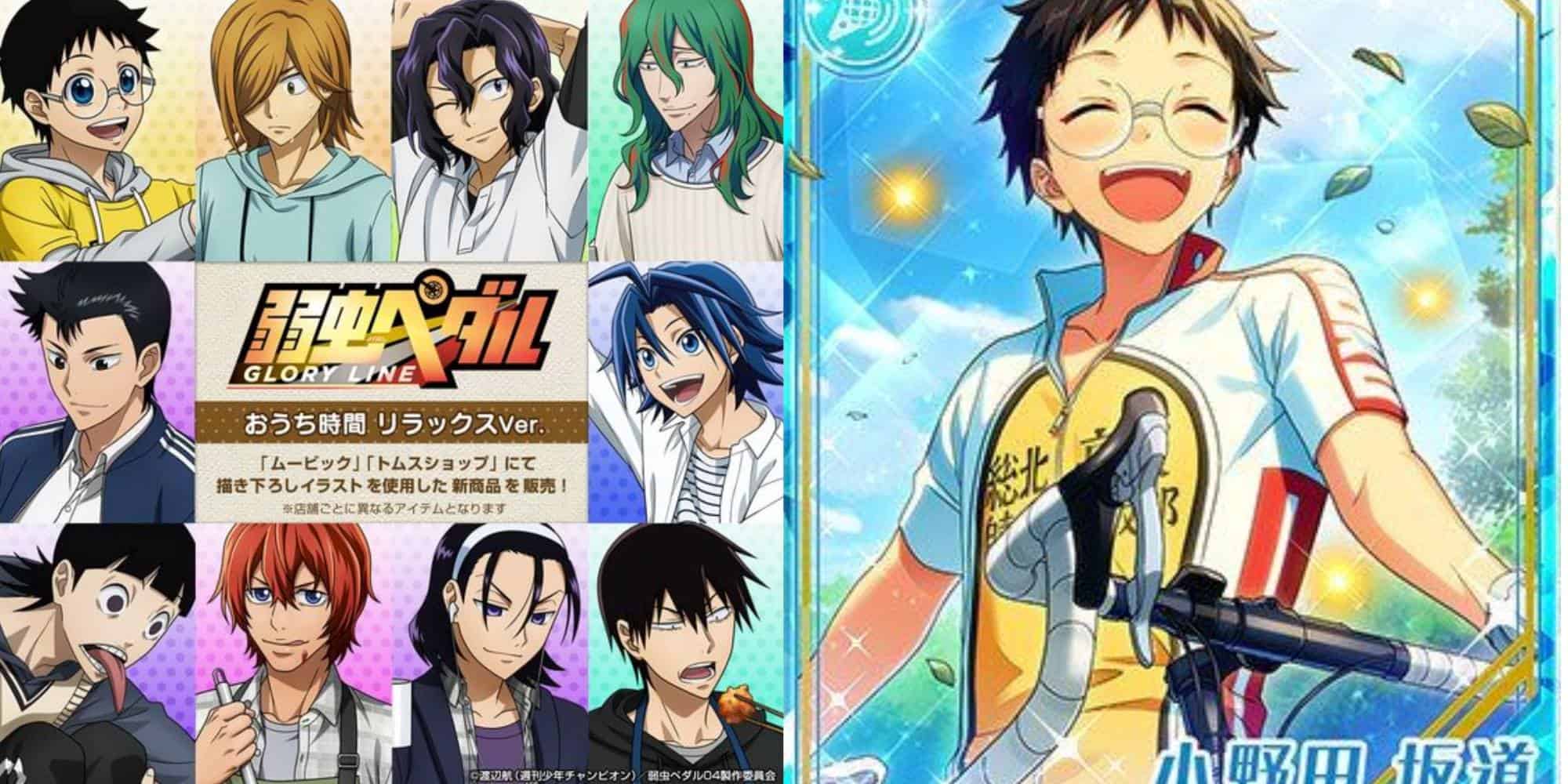 Glory Line Episode 25, Yowamushi Pedal Go!! Wiki