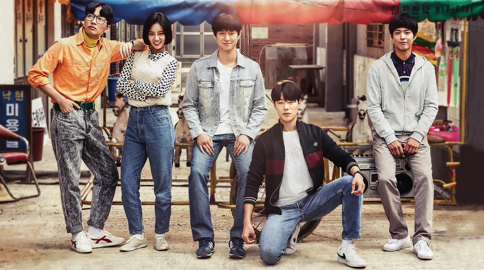 Main cast of the show, Reply 1988.