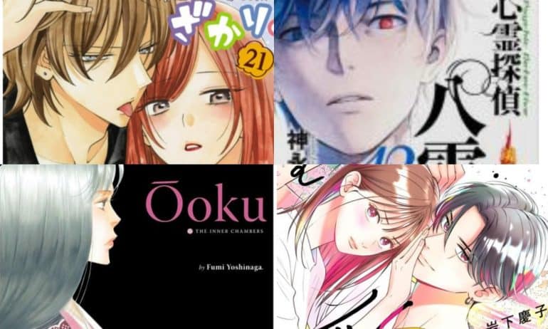 48 Unique manga like Namaikizakari