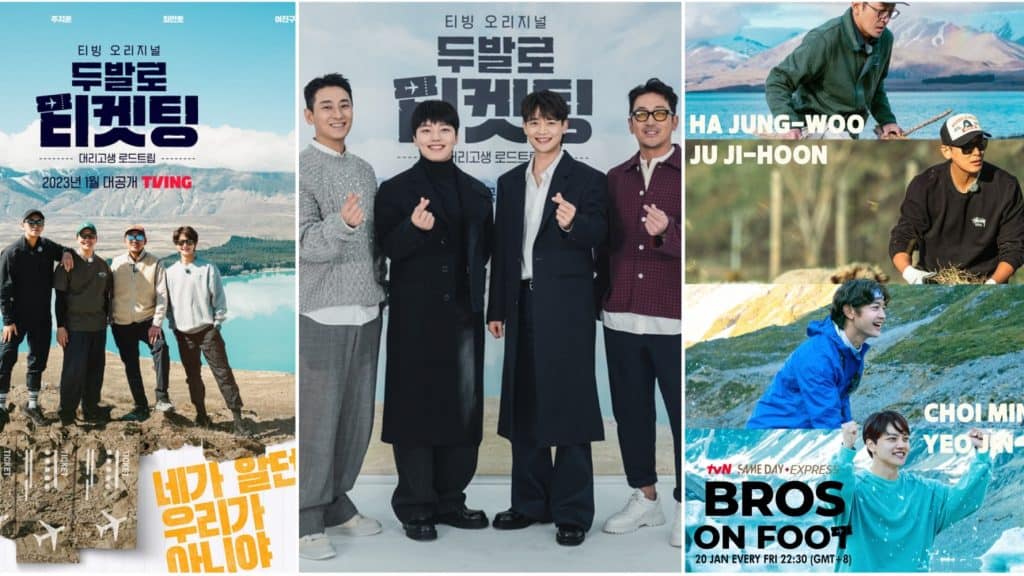 Bros on Foot Korean Variety Show Episode 8 Release Date