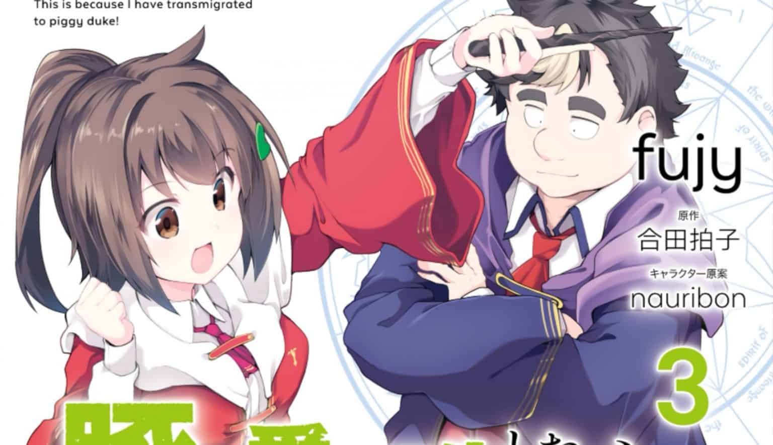 Buta Koushaku Ni Tensei Shitakara, Kondo Wa Kimi Ni Suki To Iitai