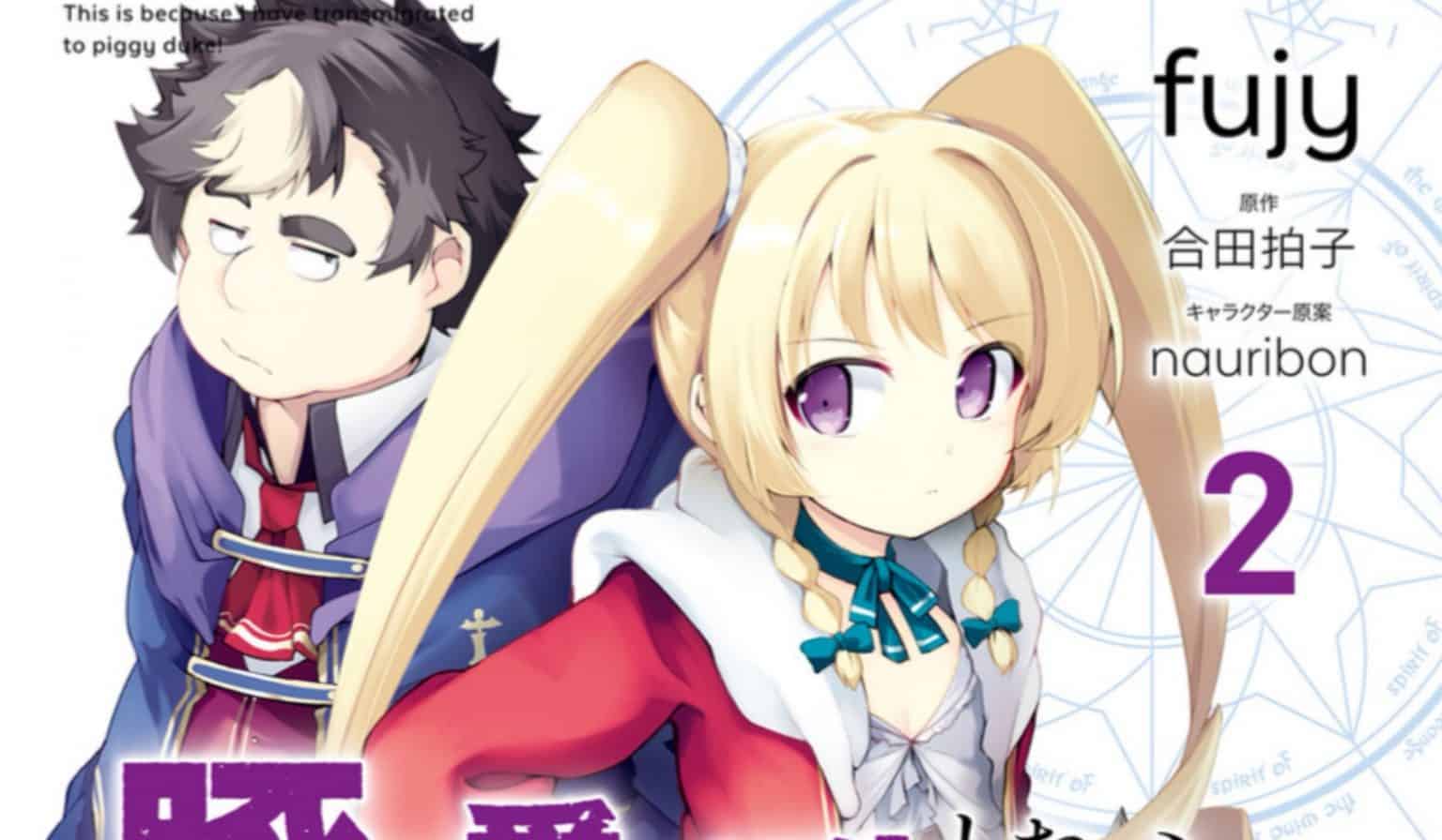Buta Koushaku Ni Tensei Shitakara, Kondo Wa Kimi Ni Suki To Iitai