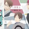 Cool Doji Danshi Japanese Comedy Anime Episode 23 Release Date