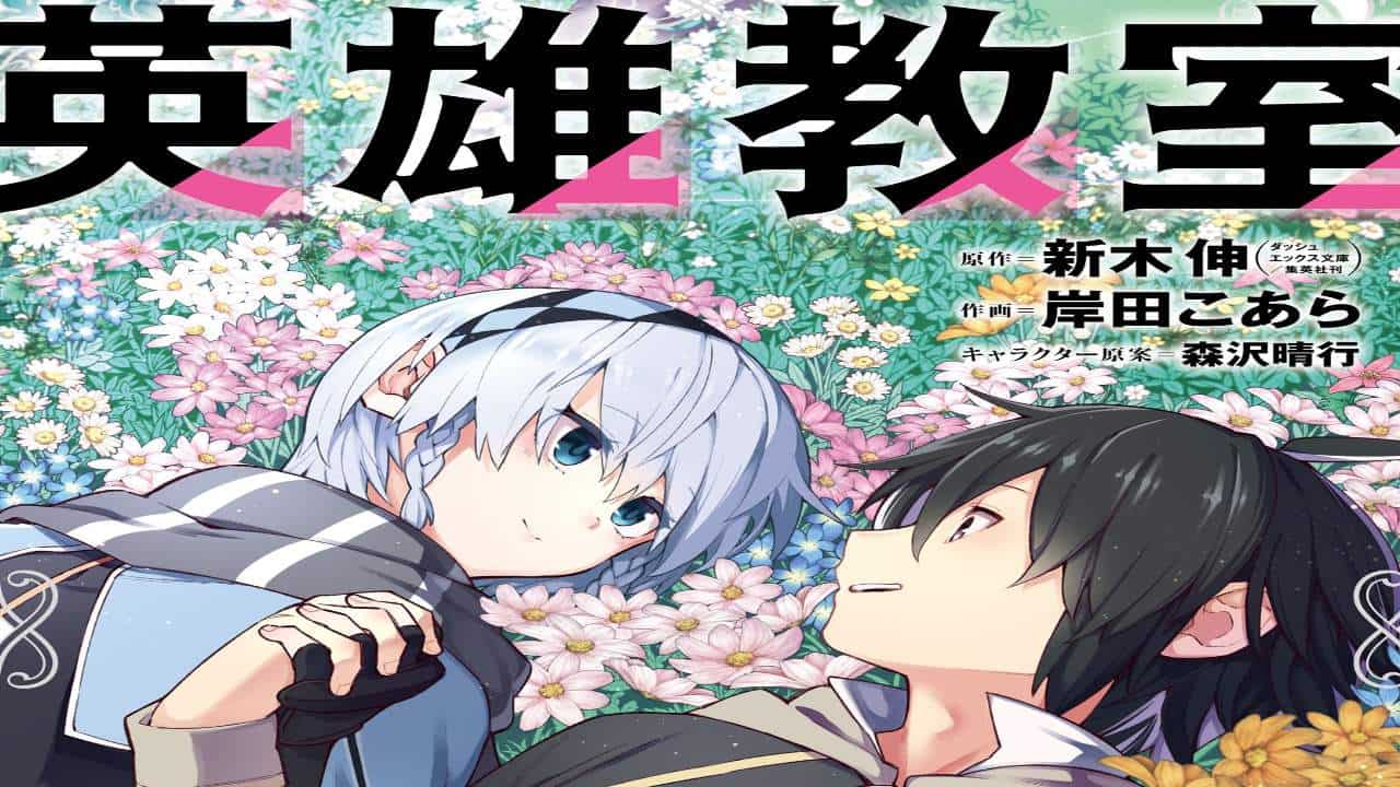 Eiyuu Kyoushitsu Chapter 24