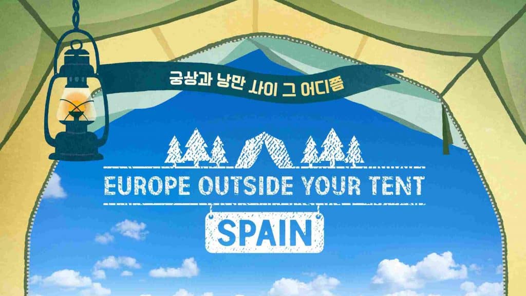 Europe Outside Your Tent: Spain Episode 2: Release Date, Recap & Streaming Guide