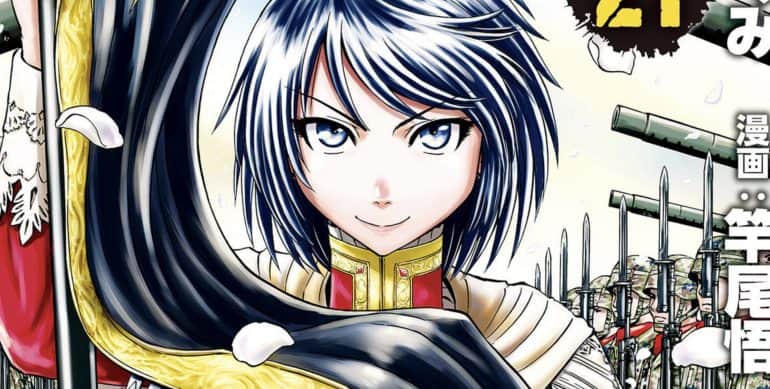 GATE - Jieitai Kanochi nite, Kaku Tatakaeri Chapter 122: 'Apocryph