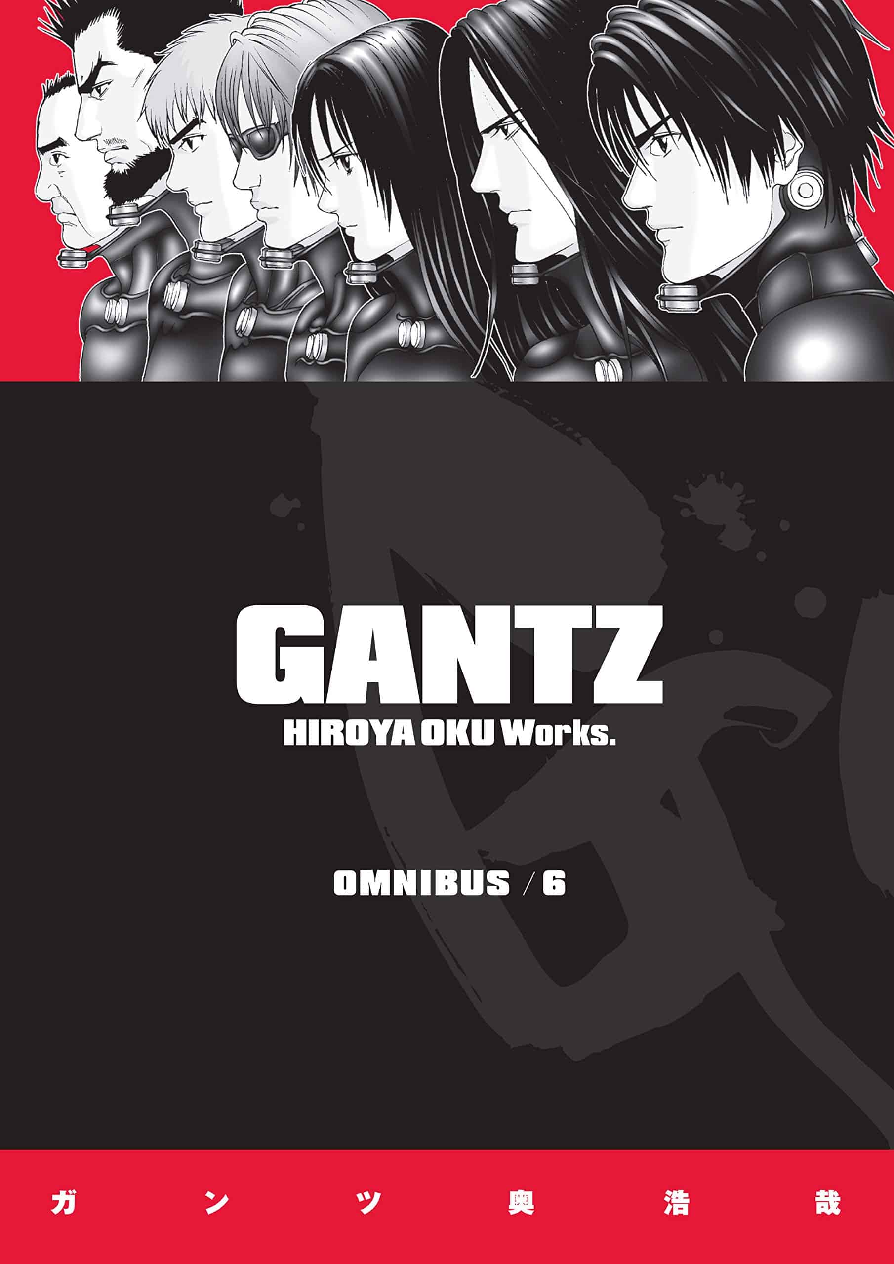 Gantz