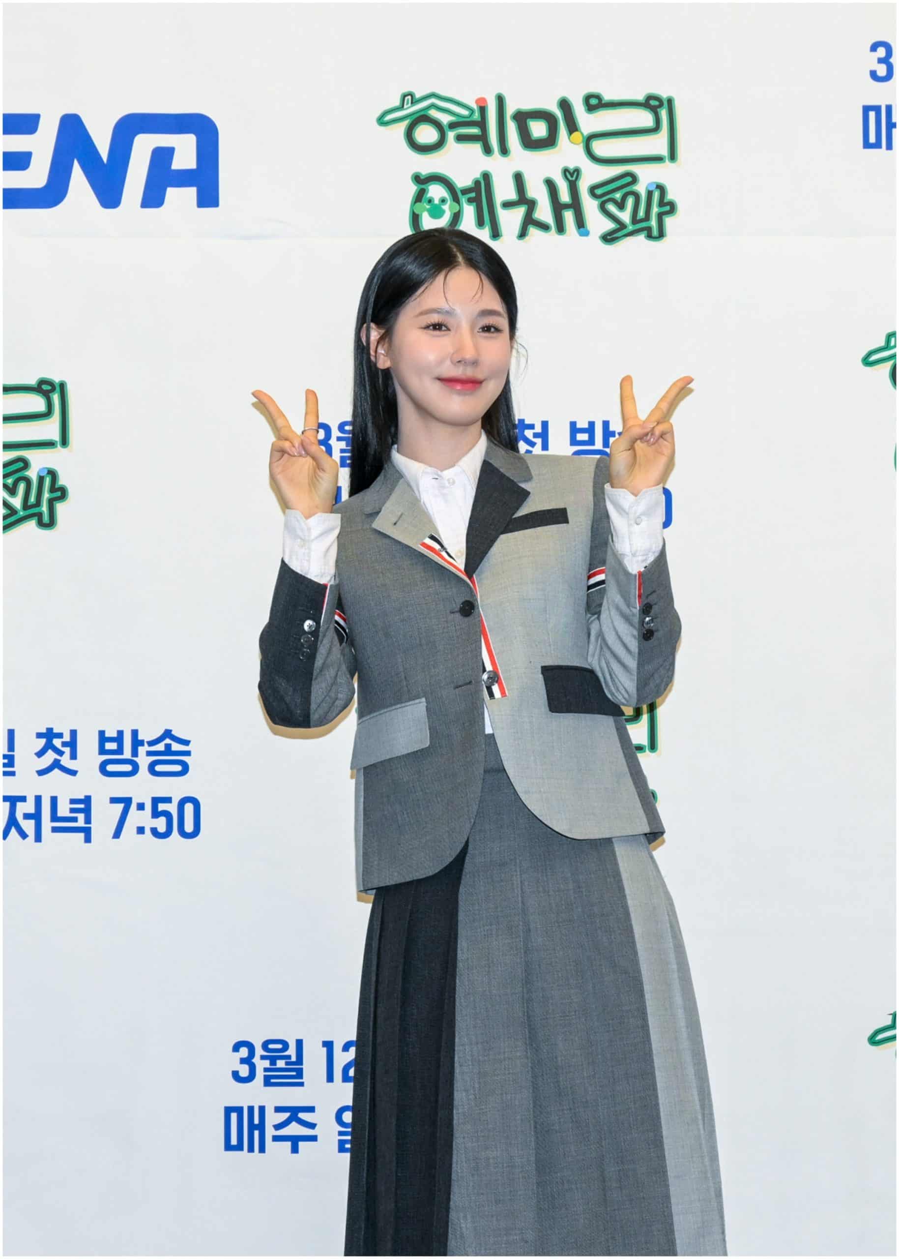 HMLYCP Korean Variety Show Episode 1 Cho Mi yeon