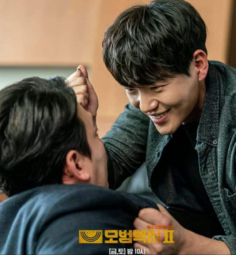 Taxi Driver Season Episode Release Date Spoilers Streaming