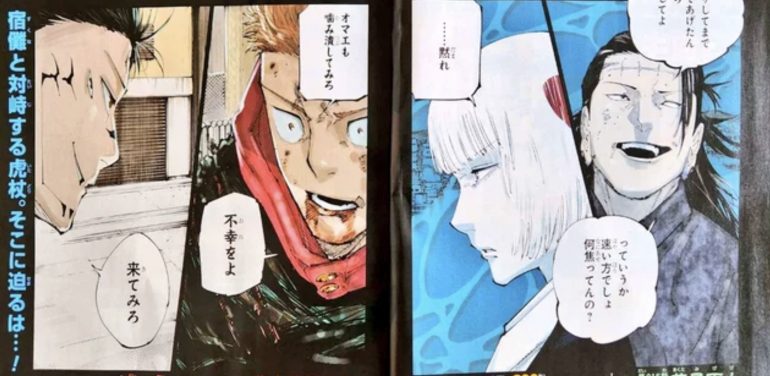 Jujutsu Kaisen Chapitre 215 Spoilers et scans bruts : Maki est de