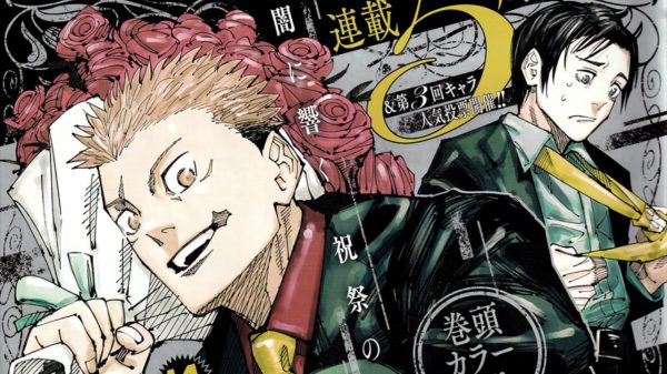 Jujutsu Kaisen Chapter Full Summary And Raw Scans Sukuna In Megumi