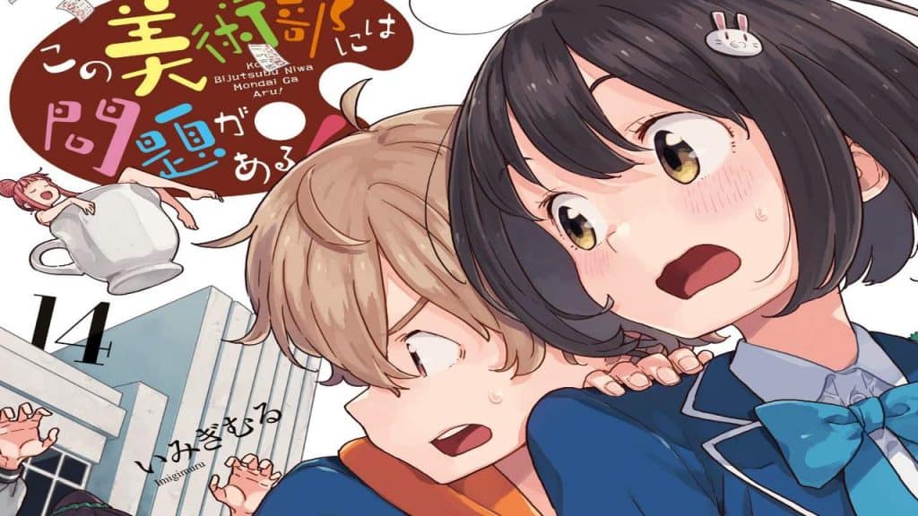 Kono Bijutsubu ni wa Mondai ga Aru! Chapter 113: Release Date, Spoilers
