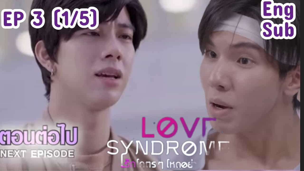 Love Syndrome III Ep 3