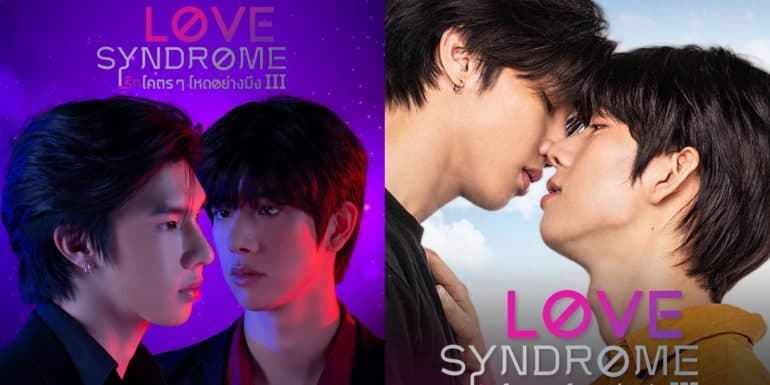 Love Syndrome III Thai BL Series Episode 4