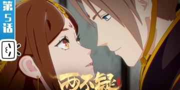 No Doubt In Us Season 2 Episode 19