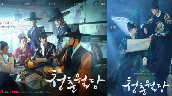 Our Blooming Youth Historical Romance K-drama Episode 11 Release Date