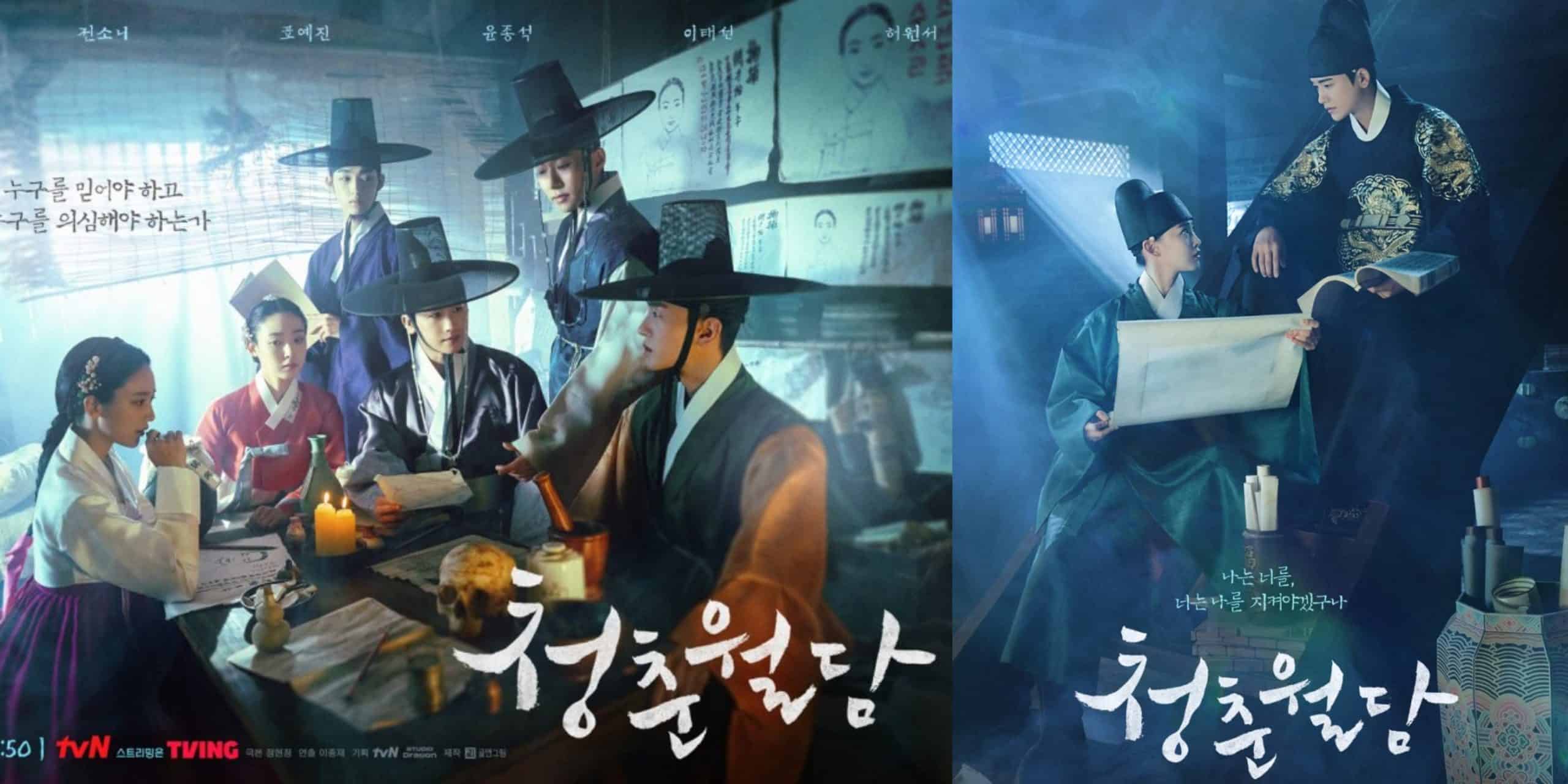 Our Blooming Youth Historical Romance K-drama Episode 11 Release Date
