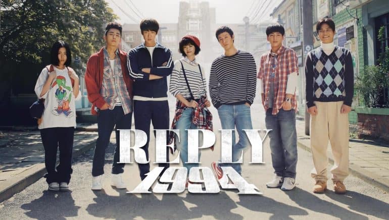 Poster of Reply 1994