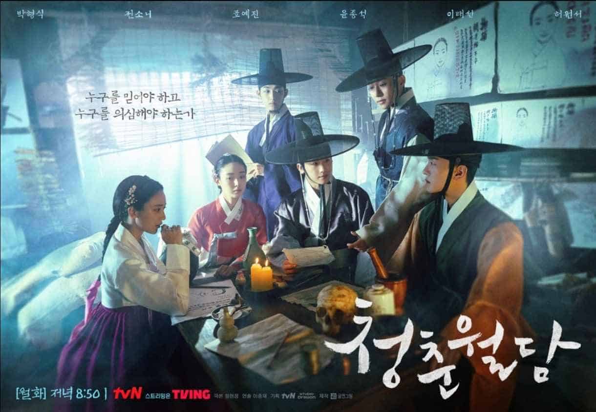 Our Blooming Youth Episode 9: Release date, Recap & Streaming Guide