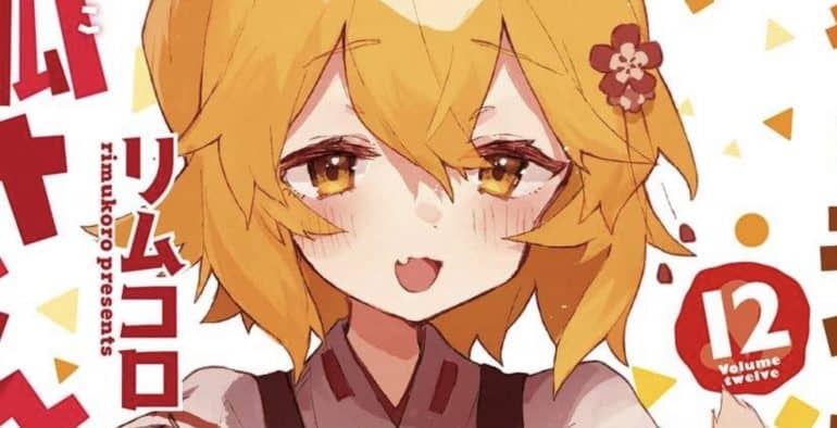 Sewayaki Kitsune no Senko-san Chapter 93: A New Tail Release Date ...